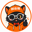 创业绩 GEO